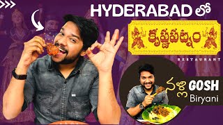 5 రకాల starterlu 4 రకాల బిర్యానీ లు ఎవరు తినగలరు మాయా😍🤤food biryani hyderabad nallibiryani [upl. by Alemak]