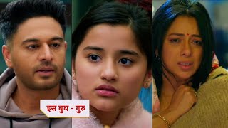 Anupama Serial Update  आखिर Anupama से क्यों है Anu और Anuj दूर कैसे मिटेगी ये दूरियाँ [upl. by Allehc951]