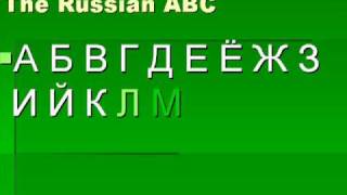 Russian ABC  Russian Alphabet [upl. by Nona]