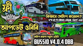 Bussid V404 Update ObbApk With Setup Tutorial  Bd Traffic Obb Setup Tutorial Bangla [upl. by Florinda146]