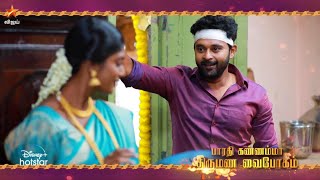 Barathi Kannamma  1st to 4th February 2023  Promo [upl. by Gwendolin840]