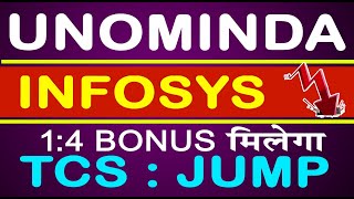 TCS SHARE NEWS INFOSYS SHARE NEWS UNOMINDA SHRE NEWS BONUS stockmarket [upl. by Beore]