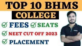 Top bhms colleges in India  bams cutoff in neet 2024  bhms cut off 2024 [upl. by Soalokin]