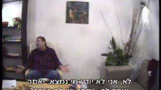 israel catch a predator 1 [upl. by Megan]