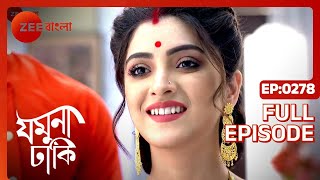 Jamuna Dhaki  Full episode  278  Rubel Das Sweta Bhattacharya  Zee Bangla [upl. by Annil390]