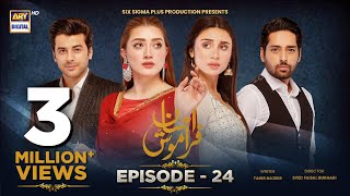 Ehsaan Faramosh  Episode 24  8 September 2023 English Subtitles ARY Digital Drama [upl. by Hsoj]