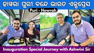 Puri Howrah Vande Bharat Express Journey with Railway Minister Ashwini Vaishnaw Ji [upl. by Alauqahs]