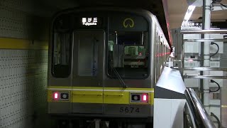 名古屋市営地下鉄東山線 高畑駅 名古屋市交通局５０５０形 [upl. by Dolan]