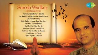 Suresh Wadkar Top Songs  Devotional  Popular Bhajans amp Aarti [upl. by Nosro]