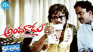 Rajendra Prasad Fall in Love Attempt Scene With Shakeela In Andagadu Movie [upl. by Kissee]