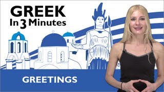 Learn Greek  How to Greet People in Greek [upl. by Becca942]