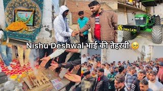 Nishu Deshwal भाई की तेहरवी 🥹  घर के बाहर आई भारी भीड़… [upl. by Nnaasil]