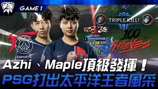 PSG vs 100 重拾狀態！Azhi、Maple頂級發揮！PSG打出太平洋王者風采！Game 1  2024 S14世界賽 [upl. by Taryne]