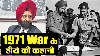 Kuldip Singh Chandpuri Biography Real Hero of 1971 Longewala Battle  FilmiBeat [upl. by Agnella]