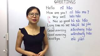 How to Greet People in Mandarin Chinese  Beginner Lesson 4  HSK 1 [upl. by Aneele]