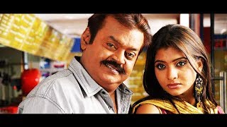 Vijayakanth Action Full Movies Perarasu Full Movie  Tamil Super Hit Movies  VijayakanthDebina [upl. by Otnas]