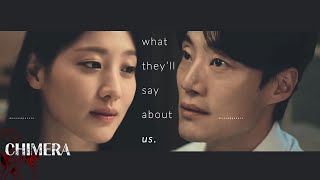 eugene x lee jung yeop chimera FMV 키마이라 what theyll say about us sub [upl. by Postman]