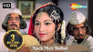 Nach Meri Bulbul  Kishore Kumar Superhit Song  Rajesh Khanna Ke Gane  Roti 1974 [upl. by Olram]