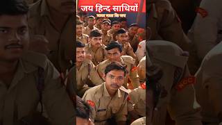 sandesh aate hai hame tarpate harmylover reels army indiansong ncc cadets [upl. by Killoran]