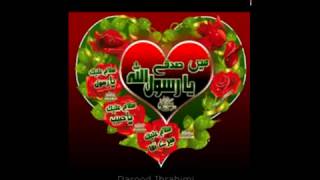 Recite Darood Ibrahimi 11 times [upl. by Anide]