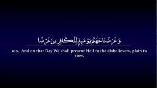 Surah Kahf  Khalifa atTunaiji سورة الكهف  خليفة الطنيجي [upl. by Rehoptsirhc]