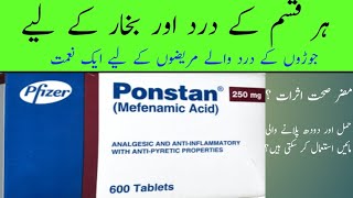 Ponstan Tablet Uses in UrduHindi  What are uses and Side Effects of Ponstan Tablet in UrduHindi [upl. by Egon768]