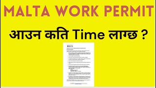 Malta work permit processing timemalta work permit duration malta work permit [upl. by Notsud]