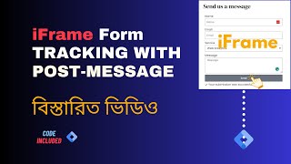 Iframe Form Tracking with GTM with postMessage [upl. by Phaidra]