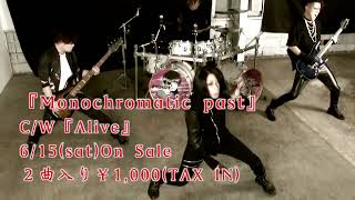 3ヶ月連続Single Release 第2弾『Monochromatic past』 CM [upl. by Henrieta212]