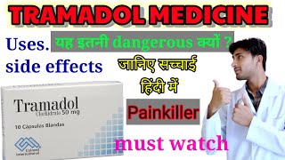 Tramadol tablet in Hindi tramadol hydrochloride medicine in Hindi tramadol injection [upl. by Eilis]