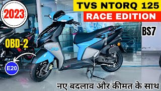 Finally 2023 TVS Ntorq 125 Race Edition😍E20⛽OBD2  Review  Changes  New Price  Features😱Updates🔥 [upl. by Aneeres]