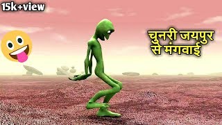 chunri jaipur se mangwa de  चुनरी जयपुर से मंगवाई  new haryanvi song 2020 [upl. by Godden558]