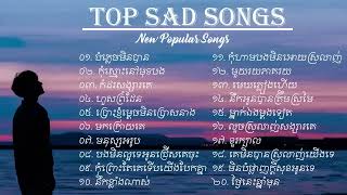 Top Sad Songs  Collection Song Sad បំភ្លេចមិនបាន កុំស្មោះនៅមុខបង កំដរសង្សារគេ [upl. by Alina]