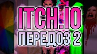 Я снова обозрел 7 случайных игр с Itchio [upl. by Lewin677]