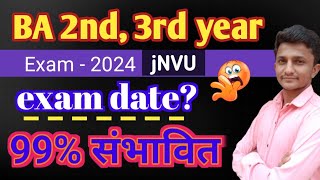 jNVU BA 2nd  3rd year exam date संभावित 99 🤯 [upl. by Aihcrop]