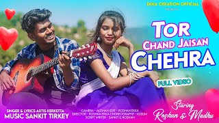 New Nagpuri Romantic Video Song 2023 Tor Chand Jaisan Chehara  Artis Kerketta  Ft Roshan amp Madhu [upl. by Ayifa]