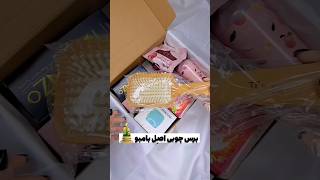 Send to newlyweds you know😍shortvideo makeup [upl. by Avah785]