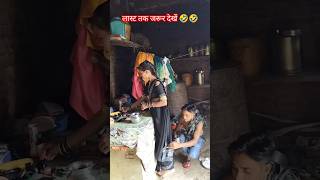 हाय रे गर्मी hay re garmi vairalvideo mansishortskunda [upl. by Haidebez888]