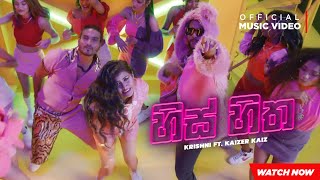 His Hitha හිස් හිත Krishni ft Kaizer Kaiz  Official Music Video [upl. by Nomit]