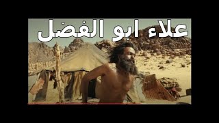 فيلم حياة الماعز اقوى فيلم هندي 2024 مترجم كامل HD الفيلم الأكثر طلبا حصريا the goat life [upl. by Ahsrav937]