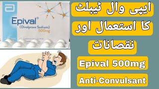 Epival 500mg Tablet Uses  Epival Sodium Valproate UsesSide Effects in UrduHindi [upl. by Ganiats]