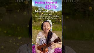 Mna na hEireann 432Hz ウクレレ ukulele chillmusic 清香88 [upl. by Teodoro201]