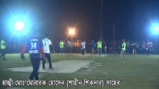 CRICKET UNDER  19 GRAND FINAL 2022 [upl. by Plumbo965]