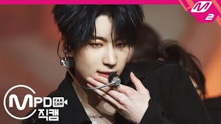 MPD직캠 빅톤 한승우 직캠 4K ‘Mayday’ VICTON SEUNGWOO FanCam  MCOUNTDOWN202064 [upl. by Larianna]