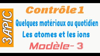 3APIC  Contrôle 1  Quelques matériaux au quotidien  Les matériau et lélectricité  Modèle 3 [upl. by Noelle]