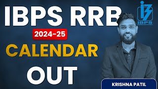 IBPS Calendar 2024 Out  IBPS Calendar 202425  Bank Exam 2024  IBPS Exam know all details  ibps [upl. by Ravahs243]