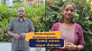 QUARANTINE FROM REALITY  RENDU KANNAM SANDHANA KINNAM  SIVAPPU MALLI  Episode 604 [upl. by Chabot]