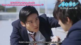 Engsub Kieta Hatsukoi Ep 7 Preview Vanishing My First Love  Cre Fuyuchan09  Twitter [upl. by Ahsirtal404]