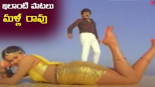 ఇలాంటి పాటలు మళ్లీ రావు Adi Sarigama Raktha Sindhuram Movie Songs  Chiranjeevi  Radha [upl. by Suivatnod]