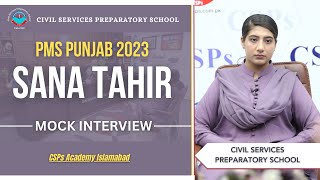 PMS 2023 Mock Interview  Sana Tahir  Star of CSPs Academy [upl. by Chuah986]